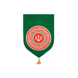بیرق خانگی سرود ایران - خانه ماهد