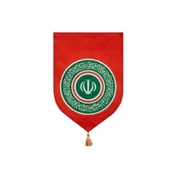 بیرق خانگی سرود ایران - خانه ماهد