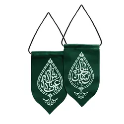 آویز خودرو بین الحرمین - خانه ماهد