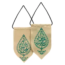 آویز خودرو بین الحرمین - خانه ماهد