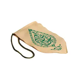 آویز خودرو بین الحرمین - خانه ماهد