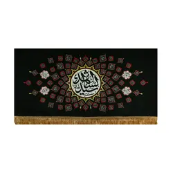 کتیبه مخمل اصحاب الحسین - خانه ماهد