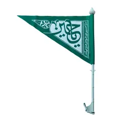 پرچم خودروی یا حسین - خانه ماهد