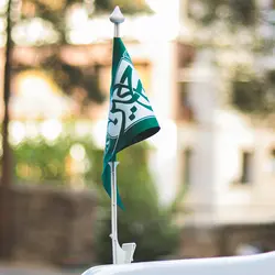 پرچم خودروی یا حسین - خانه ماهد