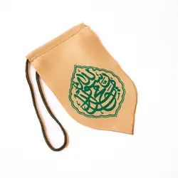 آویز خودرو علی ولی الله/ محمد رسول الله - خانه ماهد