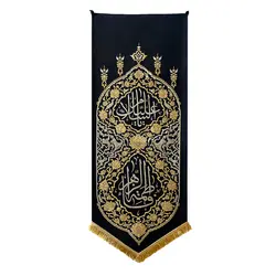 بیرق آفرینش فاطمه الزهرا (س) - خانه ماهد