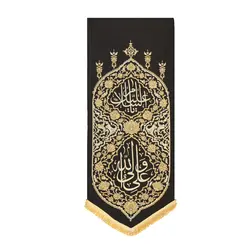 بیرق آفرینش علی ولی الله(ع) بزرگ - خانه ماهد