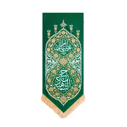 بيرق آفرینش يا حسين شهید - خانه ماهد