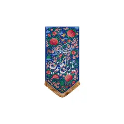 بيرق جنت يا زين العابدين (ع) خانگی - خانه ماهد
