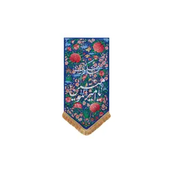 بيرق جنت يا اميرالمومنين(ع) خانگی - خانه ماهد