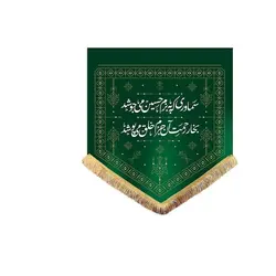 کتیبه قشقایی چایخانه - خانه ماهد