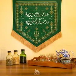 کتیبه قشقایی چایخانه - خانه ماهد