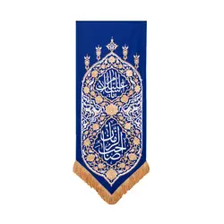 بيرق آفرینش يا صاحب الزمان - خانه ماهد