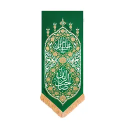 بيرق آفرینش يا صاحب الزمان - خانه ماهد