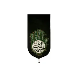 بیرق تکیه گاه - خانه ماهد