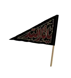 پرچم یا ثارالله - خانه ماهد