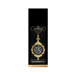 بیرق توسل علی بن موسی الرضا - خانه ماهد