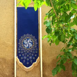 بیرق اسماء الحسنی - خانه ماهد