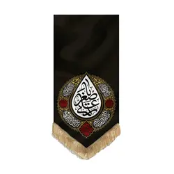 بیرق اشک یا علی اصغر - خانه ماهد