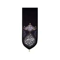 بیرق نقش فرش علی بن موسی الرضا - خانه ماهد