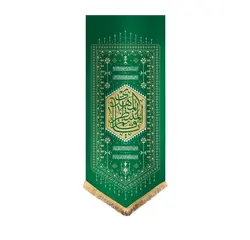 بیرق قشقایی قائم المنتظر - خانه ماهد
