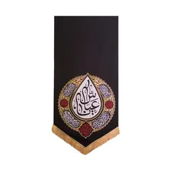 بیرق اشک یا عباس - خانه ماهد