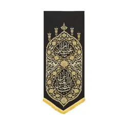 بیرق آفرینش یا اباالفضل العباس - خانه ماهد