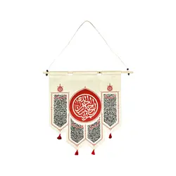 کتیبه چهار قل - خانه ماهد