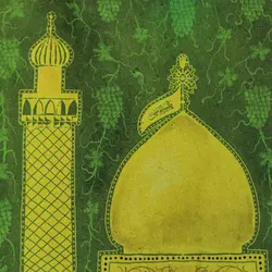 بیرق حب علی - خانه ماهد