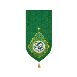 بیرق خانگی سامرا یا صاحب الزمان - خانه ماهد