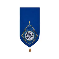 بیرق خانگی سامرا یا صاحب الزمان - خانه ماهد