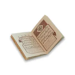 زیارت عاشورا - خانه ماهد
