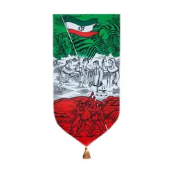 بیرق قهرمانان ایران بزرگ - خانه ماهد