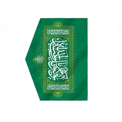 پرچم لایوم کیومک یا اباعبدالله - خانه ماهد