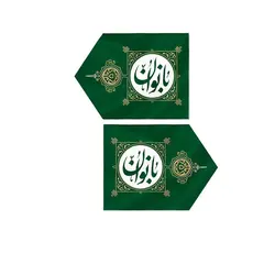 کتیبه اسلیمی راهنمای ورودی بانوان - خانه ماهد