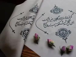 دستمال اشک - خانه ماهد