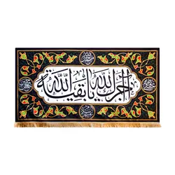 کتیبه آجرک الله یا بقیه الله - خانه ماهد