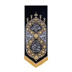 بیرق آفرینش فاطمه الزهرا - خانه ماهد