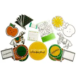 کتاب کاردستی داستان عاشورا - خانه ماهد
