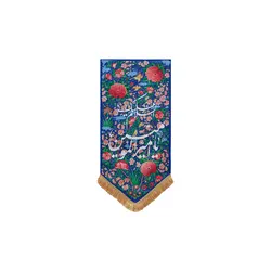 بسته ویژه غدیر - خانه ماهد