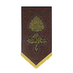 بیرق گلشن سیدالشهدا - خانه ماهد