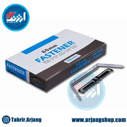 فنر پوشه اطلس - فروشگاه ارژنگ