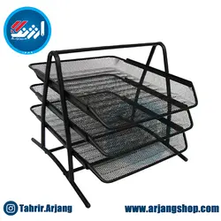 کازیه سه طبقه فلزی - فروشگاه ارژنگ