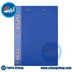 پوشه دو قفل - فروشگاه ارژنگ