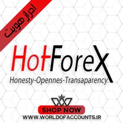 افتتاح حساب بروکر هات فارکس HotForex با مدارک معتبر- دنیای اکانت