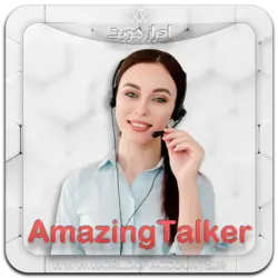 وریفای حساب AmazingTalker امیزینگ تاکر - دنیای‌اکانت