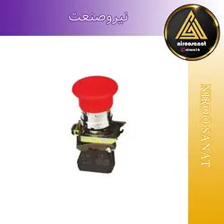 استپ ایمرجنسی فلزی ساده NSC - فروش تجهیزات اتوماسیون و برق صنعتی و ابزرآلات دقیق و سنسور