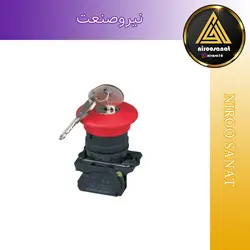 استپ ایمرجنسی فلزی قفل شو NSC - فروش تجهیزات اتوماسیون و برق صنعتی و ابزرآلات دقیق و سنسور