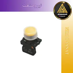 کاور شستی NSC - فروش تجهیزات اتوماسیون و برق صنعتی و ابزرآلات دقیق و سنسور