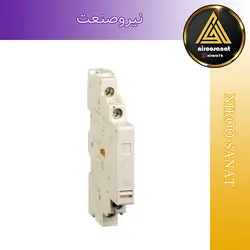 کنتاکت کمکی کلید حرارتی NSC تیپ بزرگ - فروش تجهیزات اتوماسیون و برق صنعتی و ابزرآلات دقیق و سنسور